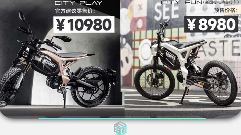 La filiale EV de CFMoto, Zeeho, lance le cyclomoteur électrique C!ty
