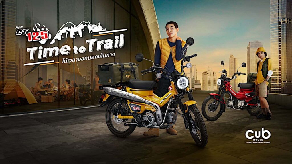 La Honda CT125 obtient une nouvelle couleur jaune vif et ensoleillé en Thaïlande