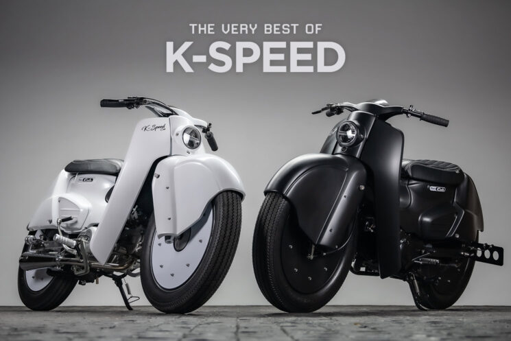 Top 5 des motos customisées K-Speed