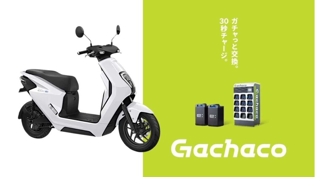 Gachaco va ouvrir l'échange de batterie aux particuliers.  Voici pourquoi c'est important