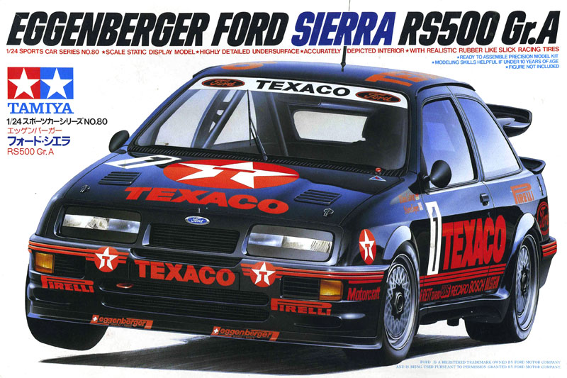 TAMIYA_RS500