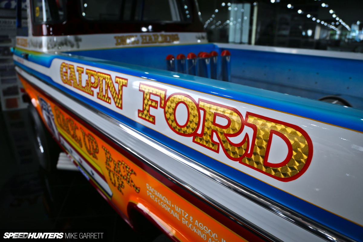 Copie galpin-ford-musum-16