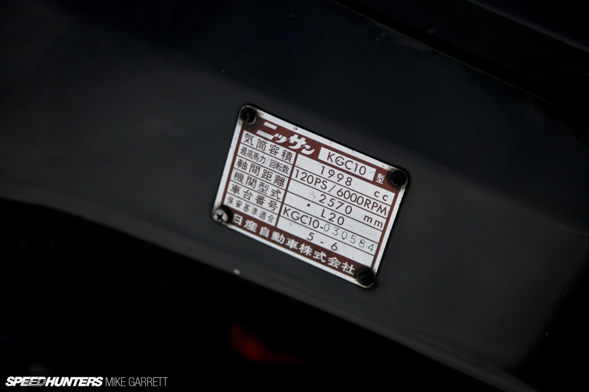 Copie Z-Car-Garage-168